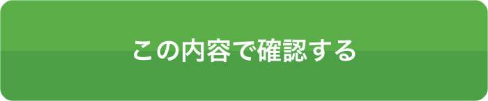 JA共済連 京都